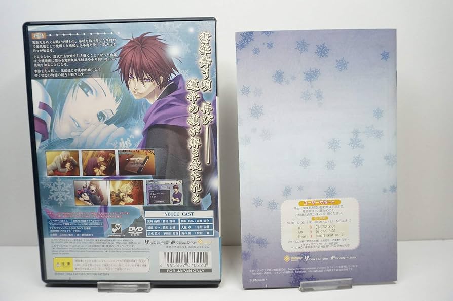Amazon.co.jp: 緋色の欠片 ~あの空の下で~(通常版) : ゲーム